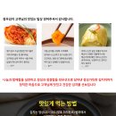 정우김치 이미지