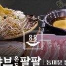 베르도네장안 네이버블로그