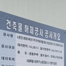 (주)다원종합건축사사무소 이미지