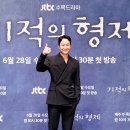 정우 카카오 검색결과