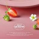 진량-12(진량국민체육공원) | 2026 애슐리 딸기축제 일정 및 가성비 메뉴 할인 꿀팁