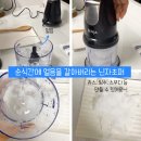 푸드익스프레스