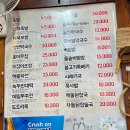 서울보쌈 이미지