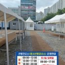 공용버스터미널 이미지
