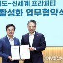 수원스타에너지 이미지