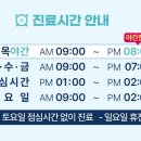 보정탑정형외과의원 이미지