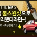 군산셀프세차타운 이미지