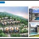 주)용평리조트 호텔 이미지