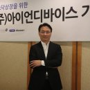 (주)아이언 아시아타임즈
