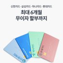 여행업 엠버서더가 말아주는 휴가철 할인 정리 - 😉