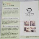 이담한의원 | 대구 다사 이담한의원 _ 산후한약 ) 산후조리 ; 내돈내산 산후풍 한약, 모유수유중한약