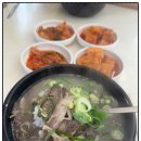 에스서울깍두기 본점 | [부산 설렁탕 맛집] 에스 서울깍두기 전포동점 특 설렁탕 후기