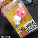 뽑기삼촌 이미지