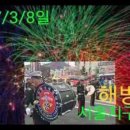 마린오 이미지