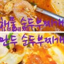 인동중앙로8길-1 이미지