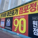 안경디씨90 이미지