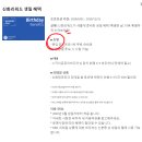신화F&B 이미지