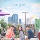 2017년 tvN 드라마 변혁의 사랑(최시원, 강소라, 공명, 이재윤, 최재성...) 이미지