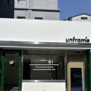 언프레임서순라점 이미지
