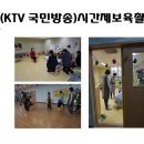 (KTV 국민방송) 시간제보육 촬영 이미지