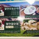 묵고싸가고 이미지