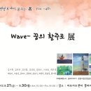 햇빛투게더 이미지