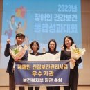 지정보건지소 이미지