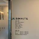 청담 메자닌의원 레이저 오마카세 연예인 피부과 방문 후기