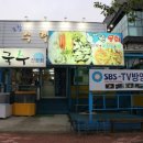 수림물회 이미지