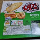 초록할인마트 네이버블로그