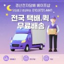 경산전자담배베이프샵 이미지