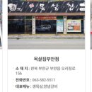 아향설렁탕 네이버블로그