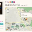 다사랑치킨피자수곡점 이미지