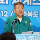 [속보] 이상민 &#34;잼버리 콘서트, 태풍 영향 벗어난 뒤 지장 없을 것&#34; 이미지