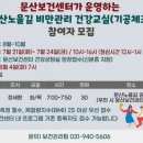 노을길