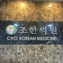 센텀온누리약국 이미지