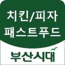 60계경남진해 - 창원시 진해구 용원서로39번길 16 | 60계경남진해