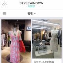 스타일윈도우