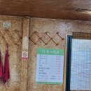 산촌오리외도점 네이버블로그