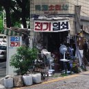 대구소리사 이미지