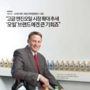 모빌코리아윤활유(주) 이미지