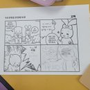 분성중학교 이미지