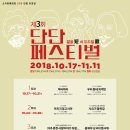 소극장 혜화당 이미지