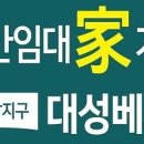 청주대성공인중개사사무소 이미지