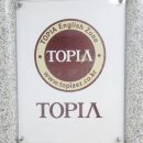 토피아강의하는아이들어학원 | 둔산 《토피아》 레벨테스트 후기/ 둔산 토피아 잉글리쉬존 대전캠퍼스 초등관