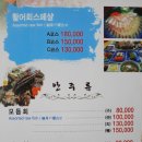 동해미락 이미지