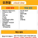 우주설비상사 이미지