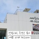 해그리다 이미지