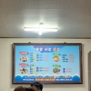 밀양시장횟집 이미지