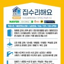 동기상가 | 답십리 상가 원장실 탑볼 수전 교체 후기